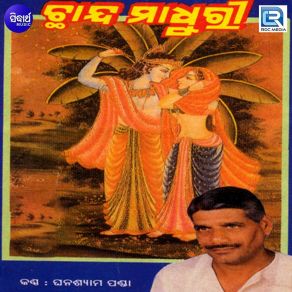 Download track Krushnanku Besa Kari Ghanashyam Panda