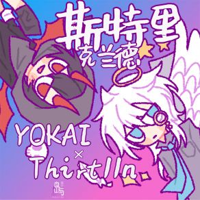 Download track 斯特里克兰德 岛屿晴空