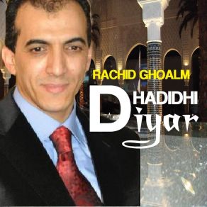 Download track Noorak Wadah Rachid Gholam