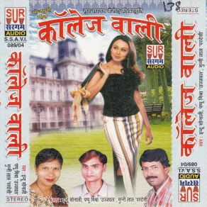 Download track Khadi Ke Ha Kurta Topi Lagaele Ba Papu Mishra