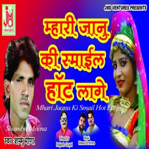 Download track Kadedatesan Pe Bat Naluni Shambu Meena