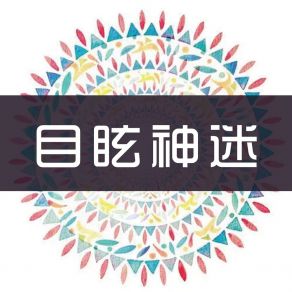 Download track 靠近 于智广