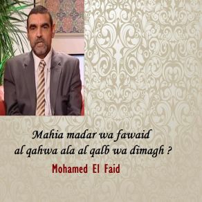 Download track Mahia Madar Wa Fawaid Al Qahwa Ala Al Qalb Wa Dimagh?, Pt. 1 Mohamed El Faid