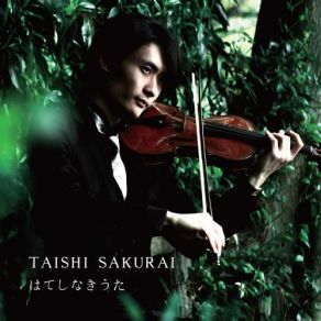 Download track Violin Sonata No. 21 In E Minor, K. 304 Toshiki Usui, Taishi Sakurai