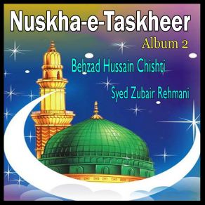 Download track Meri Ulfat Madinay Say Behzad Hussain Chishti