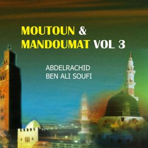 Download track Sourate Oum Quran Abdelrachid Ben Ali Soufi