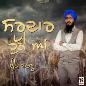 Download track Sardar Hune Aan Deep Gabru