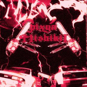 Download track Fuck PLXYAMISHIKII