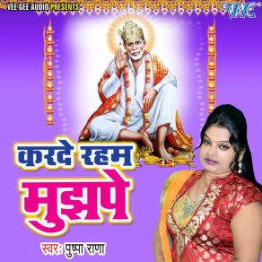 Download track Hey Braham Deva Pushpa Rana