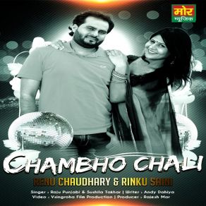 Download track Chambho Chali Sushila Takhar