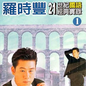 Download track 浪子泪 (伴奏版) Daniel Lo