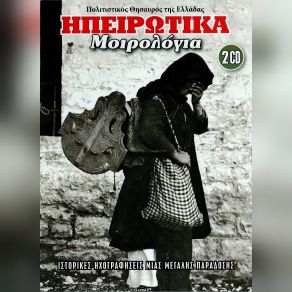 Download track ΣΤΗΣ ΕΛΕΝΗΣ ΤΟ ΚΡΕΒΑΤΙ ΚΥΡΙΤΣΗΣ ΑΝΤΩΝΗΣ