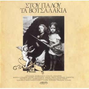 Download track ΝΥΧΤΑ ΧΛΩΜΗ ΓΑΛΑΝΗ ΔΗΜΗΤΡΑ