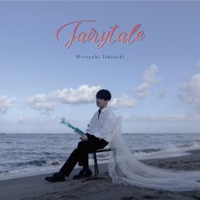 Download track 焦燥の中、それでも (Instrumental Version) 石内裕之