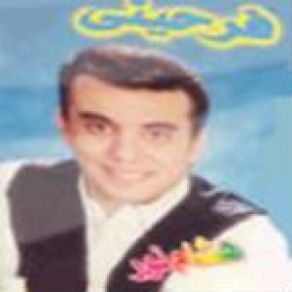 Download track Ana Msh HaKhaf Hesham Nour