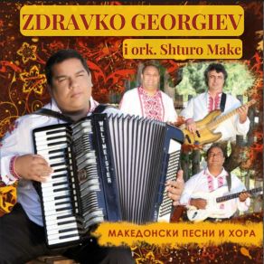 Download track Neveno, Nevenke Zdravko Georgiev I Ork. Shturo Make