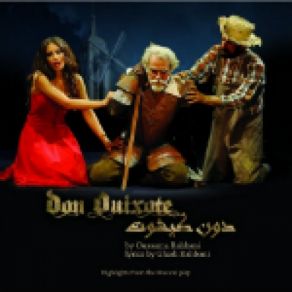 Download track 3albal Ya Watanna Heba Tuggy