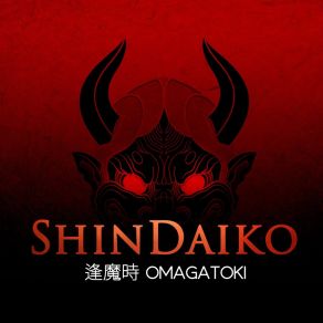 Download track Yamata No Orochi Shindaiko