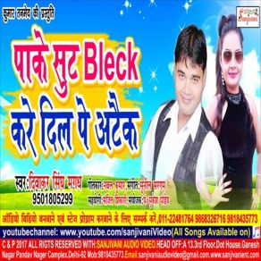 Download track Gore Gore Gaal Tohar Diwakar Singh Magdh