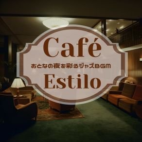 Download track The Morning Of The Night Café Estilo