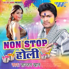 Download track Motaka Gajarawa Sajjan Khan