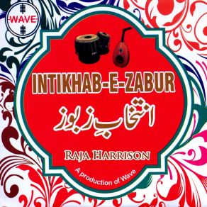 Download track Tu Akh Ay Meri Jaan Raja HarrisonWave Studio Choir