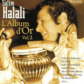 Download track Ma Yiddishe Mama Salim Halali