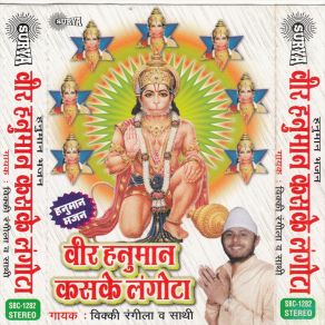 Download track Main Tera Bhakt Ban Gaya Vicki Rangila