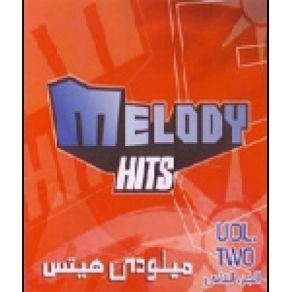 Download track El Magmo3a - Ahsan Nas Melody Hits