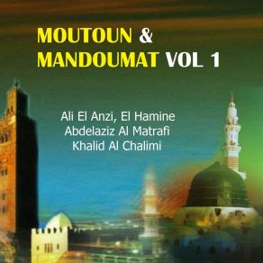 Download track Ali El Anzi - Makharij Al Horouf Khalid Al Chalimi