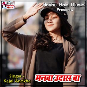 Download track Manwa Udas Ba Kajal Anokha