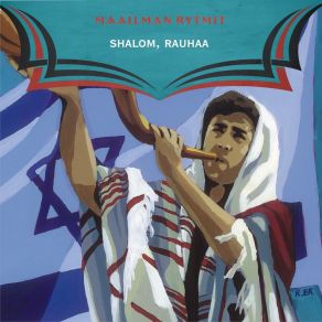 Download track Hine Ma Tov Umanaim Shalom