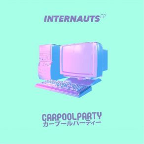 Download track Dance Alright Carpoolparty