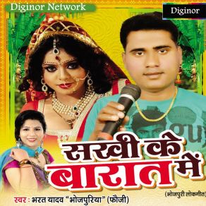 Download track Kohabar Mein Khusbhoo Tiwari