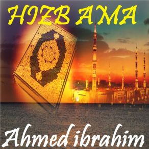 Download track Sourate At Tariq (Hafs Muratal) Ahmed Ibrahim