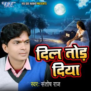 Download track Kha Ke Kasam Santosh Raj