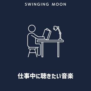 Download track Serene Echoes Of Productivity Swinging Moon