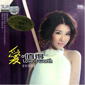 Download track White Water Of Love Chen Sisi