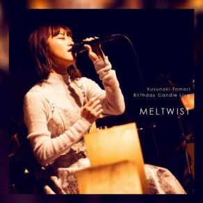 Download track 僕の見る世界、君の見る世界 (2020 LIVE「MELTWIST」ver.) 楠木ともり, Tomori Kusunoki