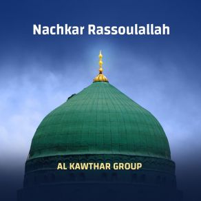 Download track Sala Allah Alih Al Kawthar Group