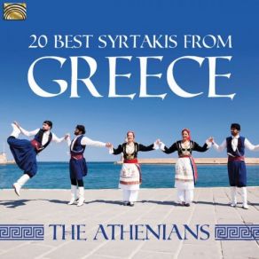 Download track Sta Chronia Tou Othona Athenians