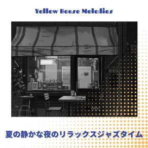 Download track Summer Serenade Lounge Yellow House Melodies