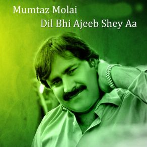 Download track Khair Aa Yaar Chade Waen Mumtaz Molai