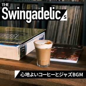 Download track Country Cafe The Swingadelics