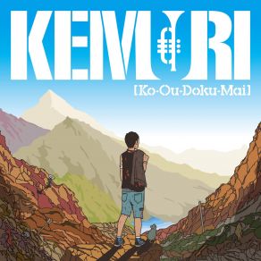 Download track Sad Bomb Kemuri