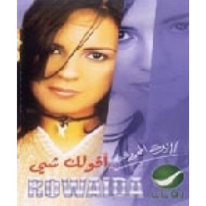 Download track Haram Rowaida