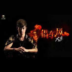 Download track 伤心的时候有我陪着你 左健