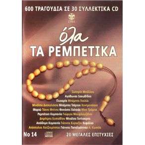 Download track ΤΟ ΔΑΧΤΥΛΙΔΙ ΔΑΣΚΑΛΑΚΗΣ ΜΙΧΑΛΗΣ