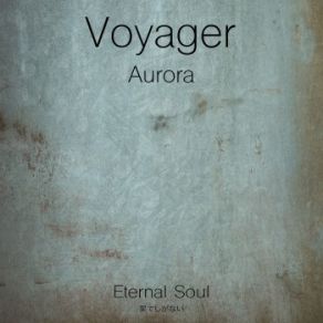 Download track Kokoro The Voyager