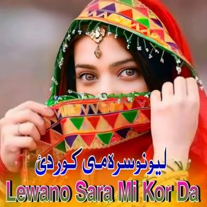 Download track Sad Pashto Tapay Haji Gull